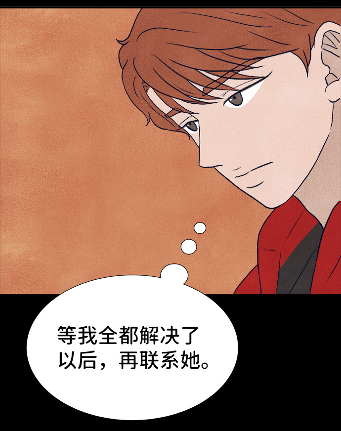 第30话55
