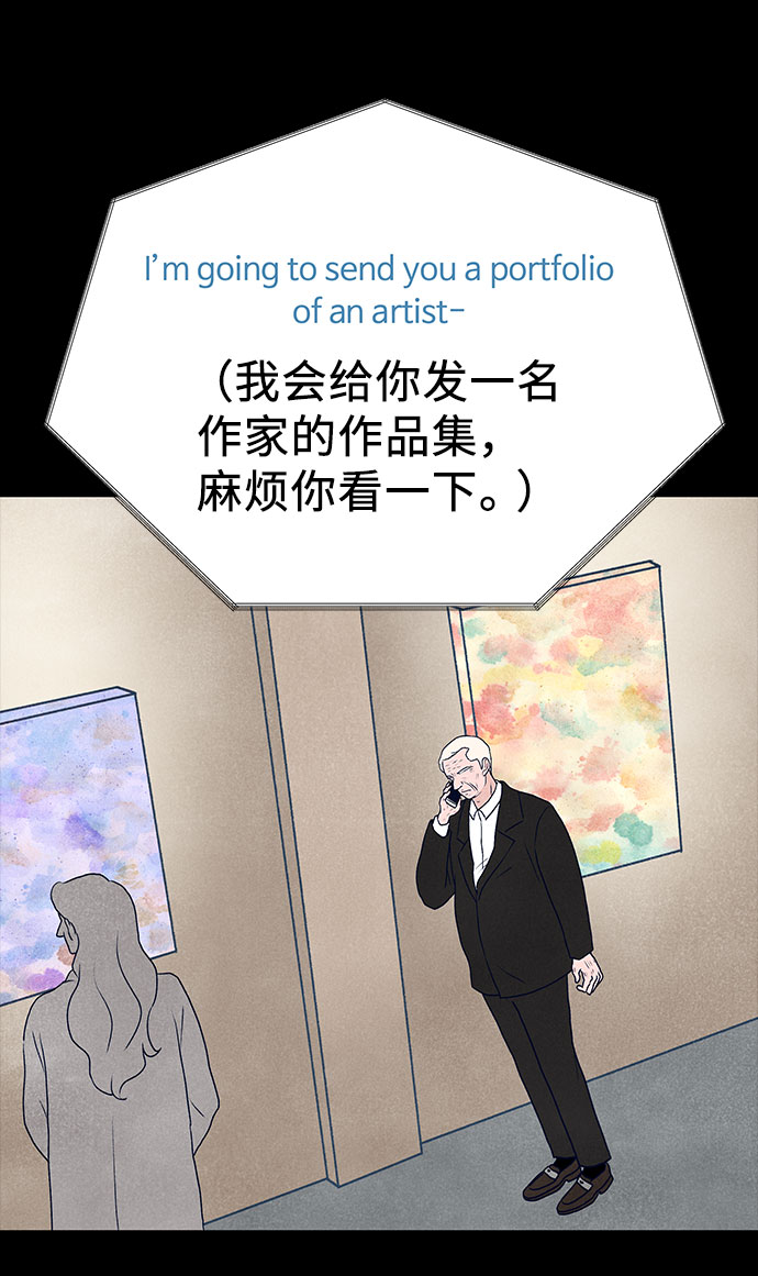 第36话74