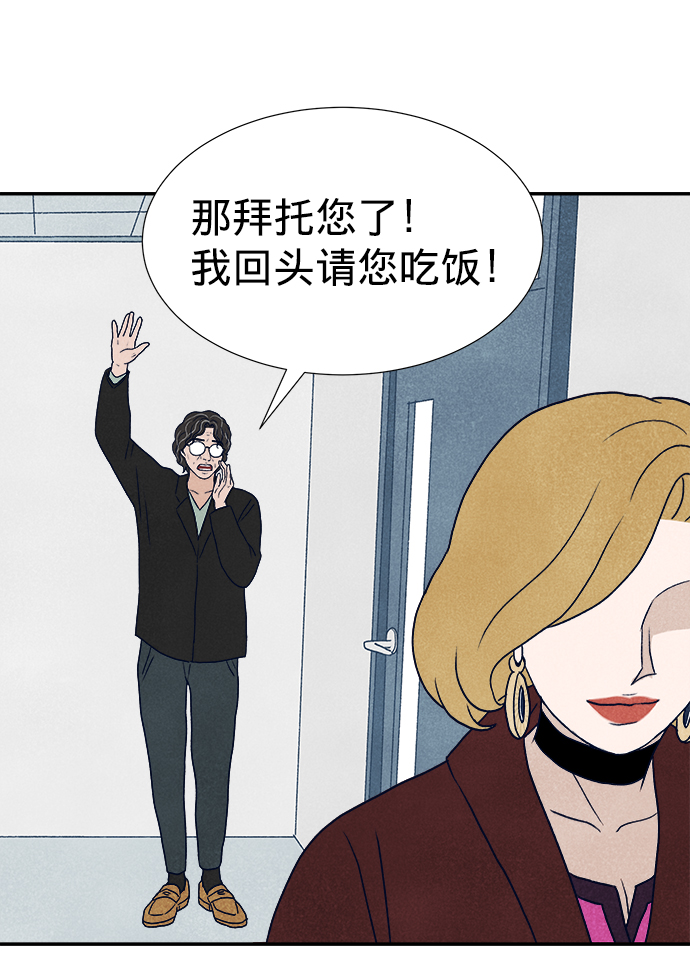 第20话33