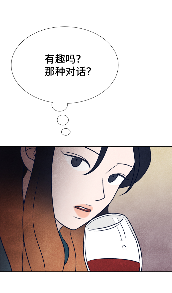 第13话45
