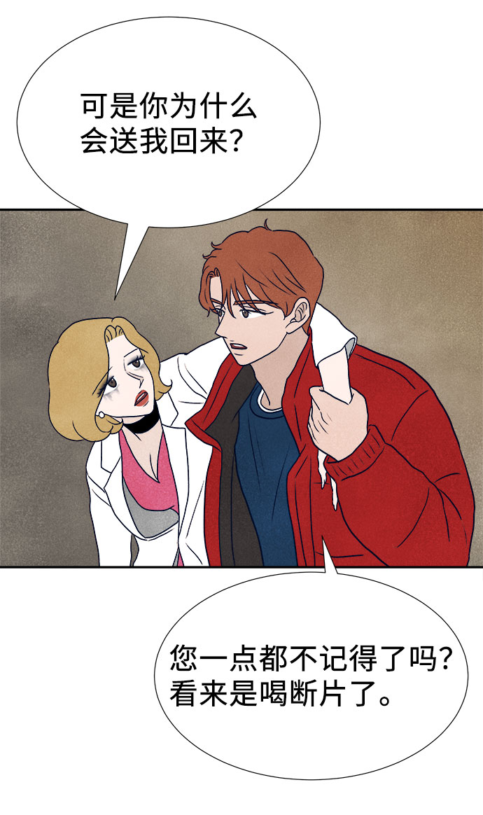 第31话112