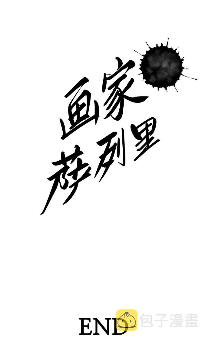 最终话165