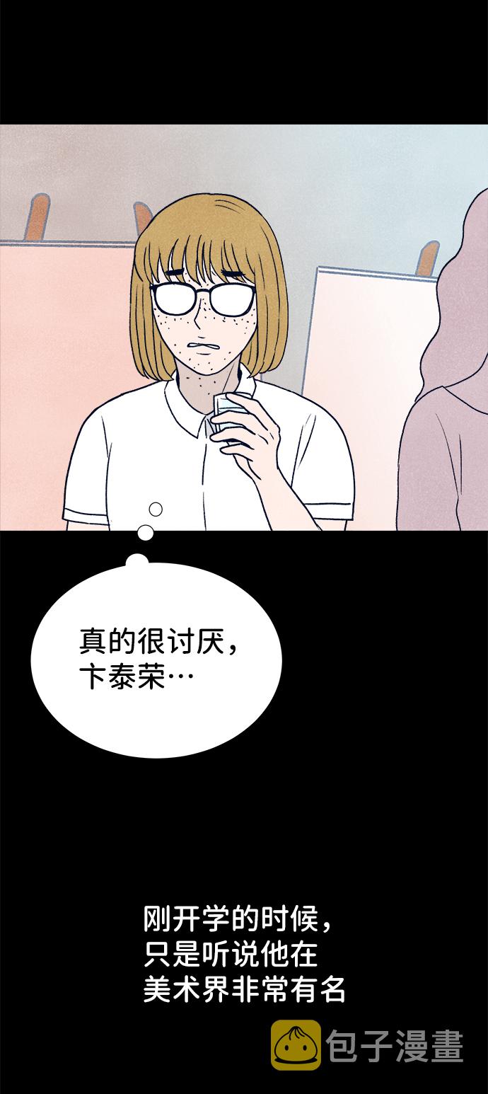 第7话26