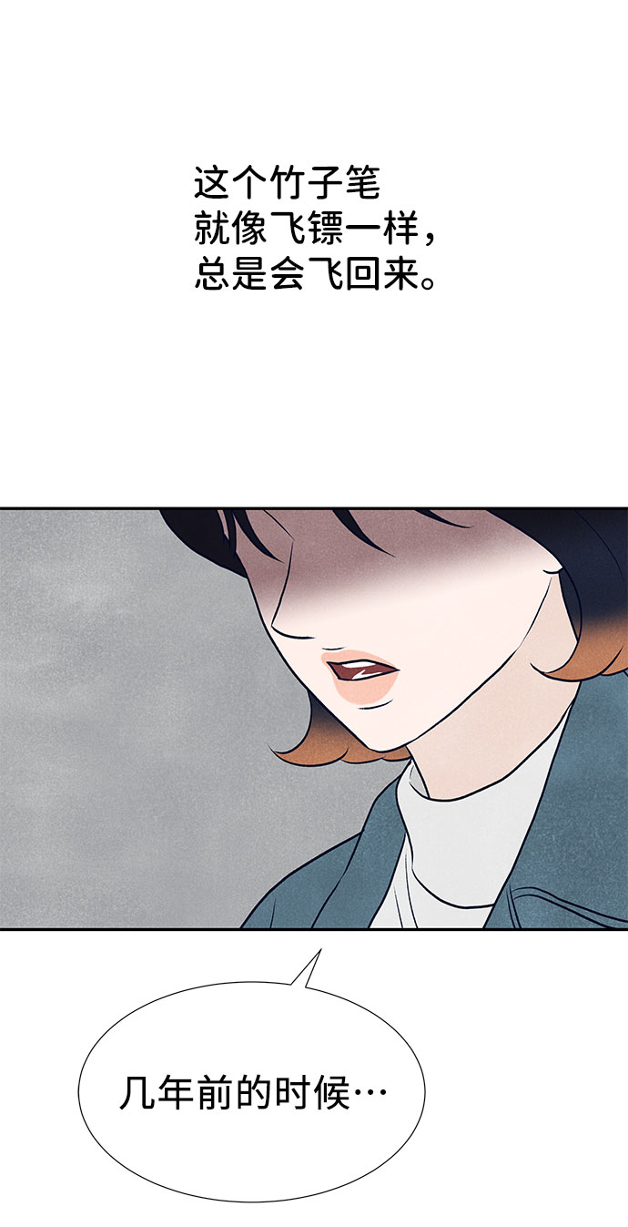 第36话93