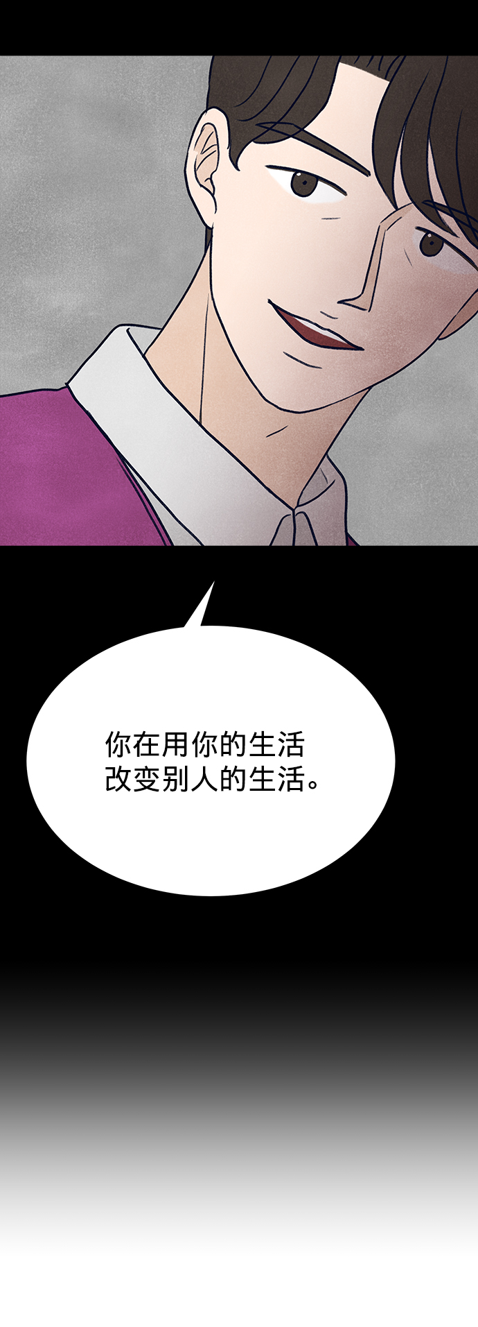 第19话44