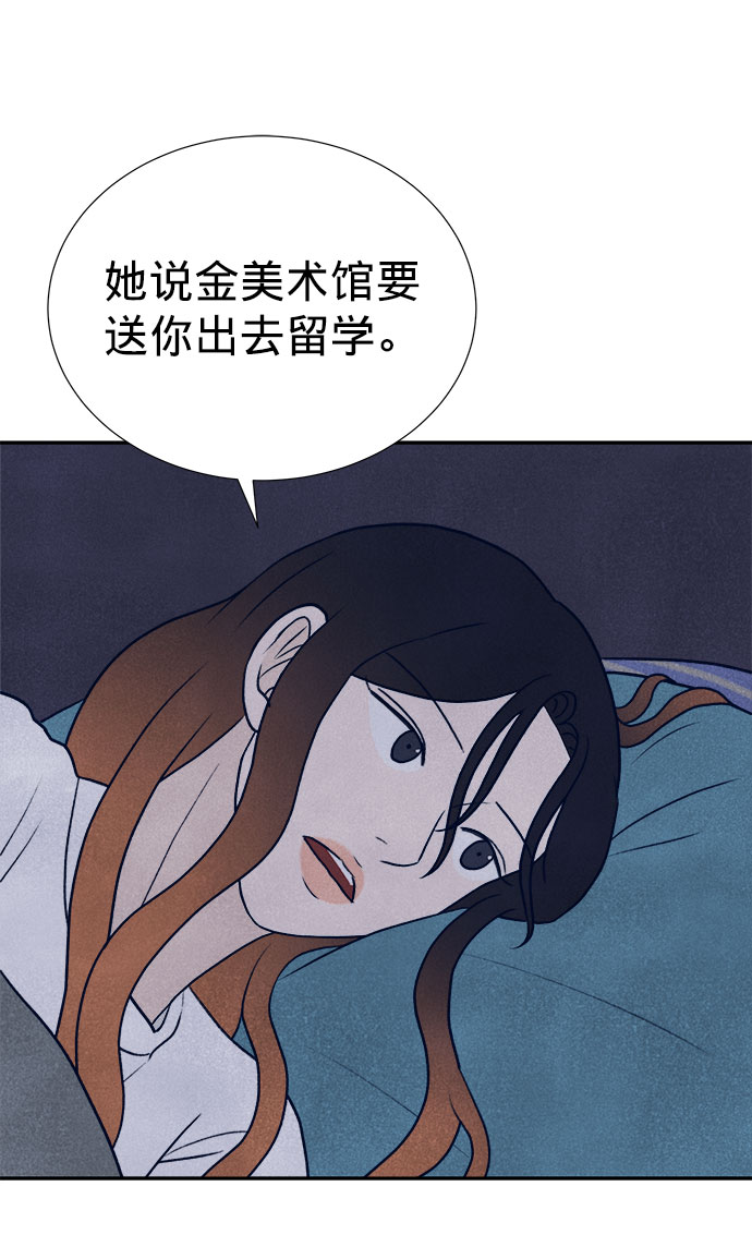 第24话41