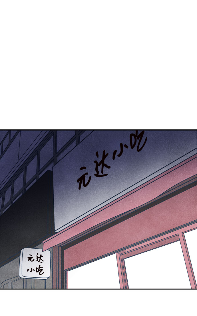 第19话74