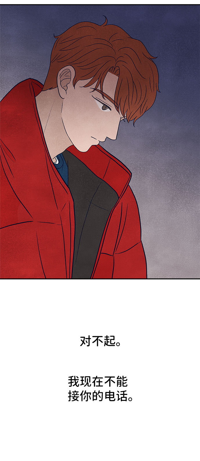 第31话134