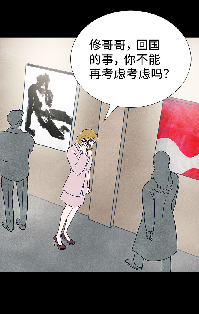 第31话4