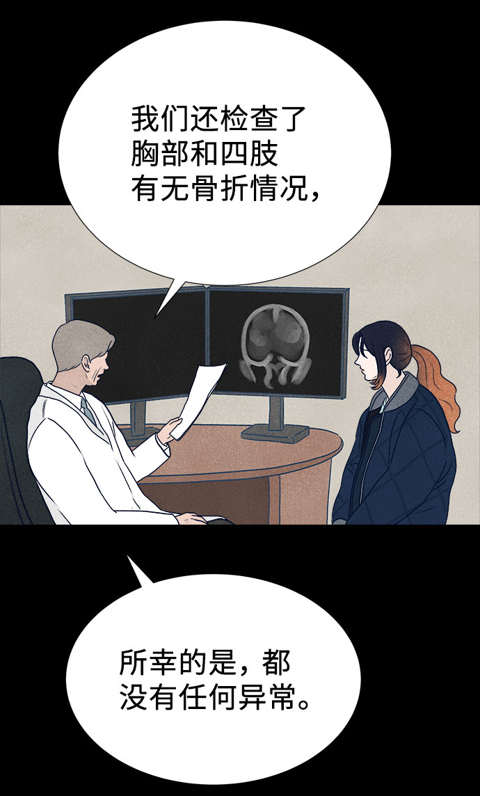 第27话43