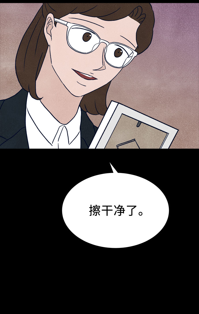 第32话77