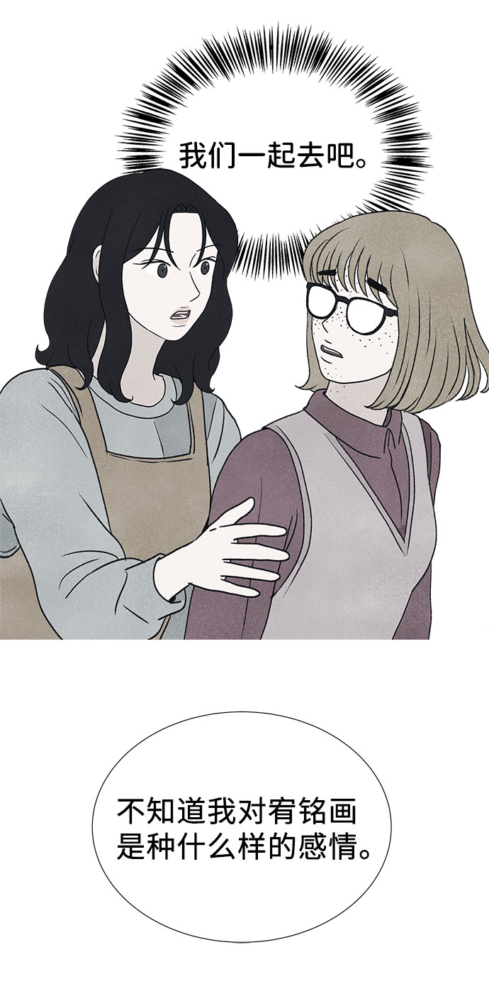 第31话136