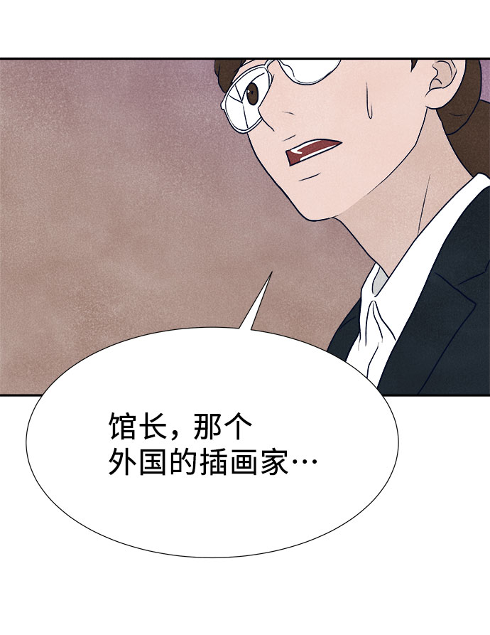 第32话29