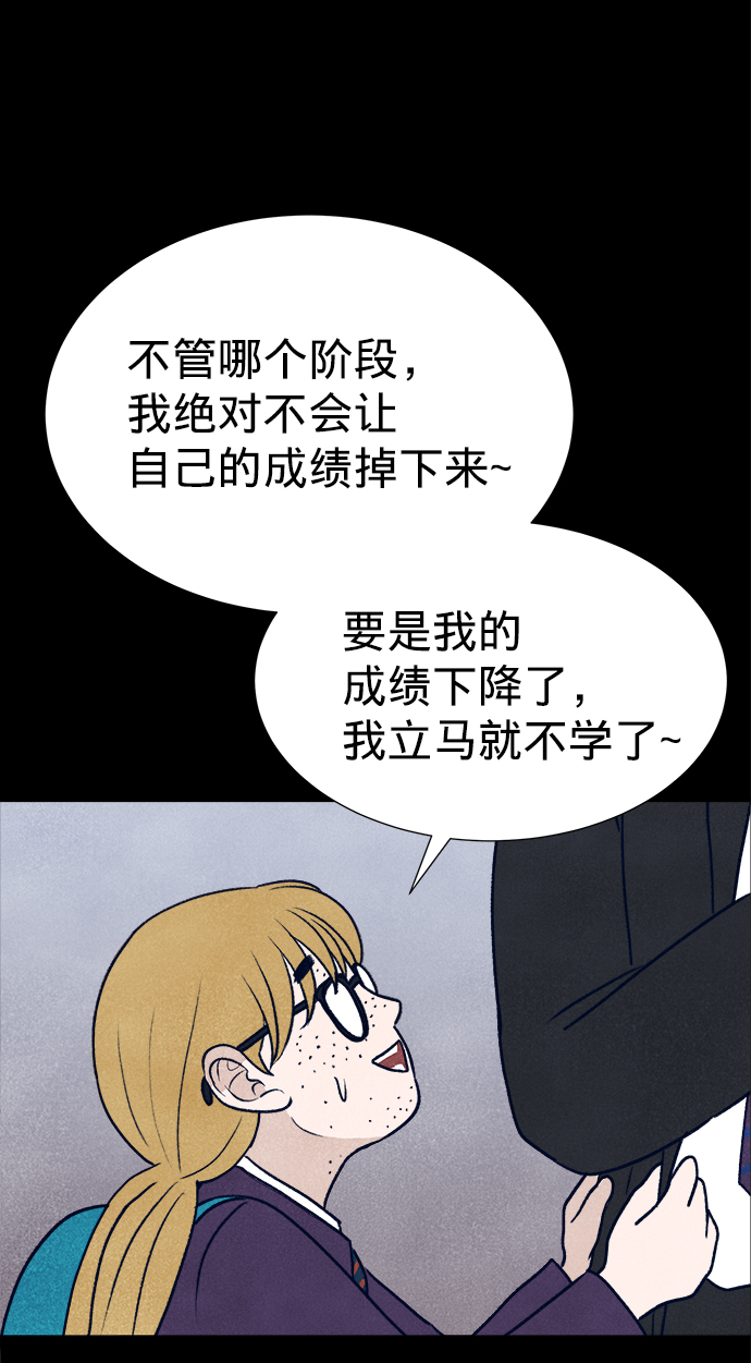 第4话37