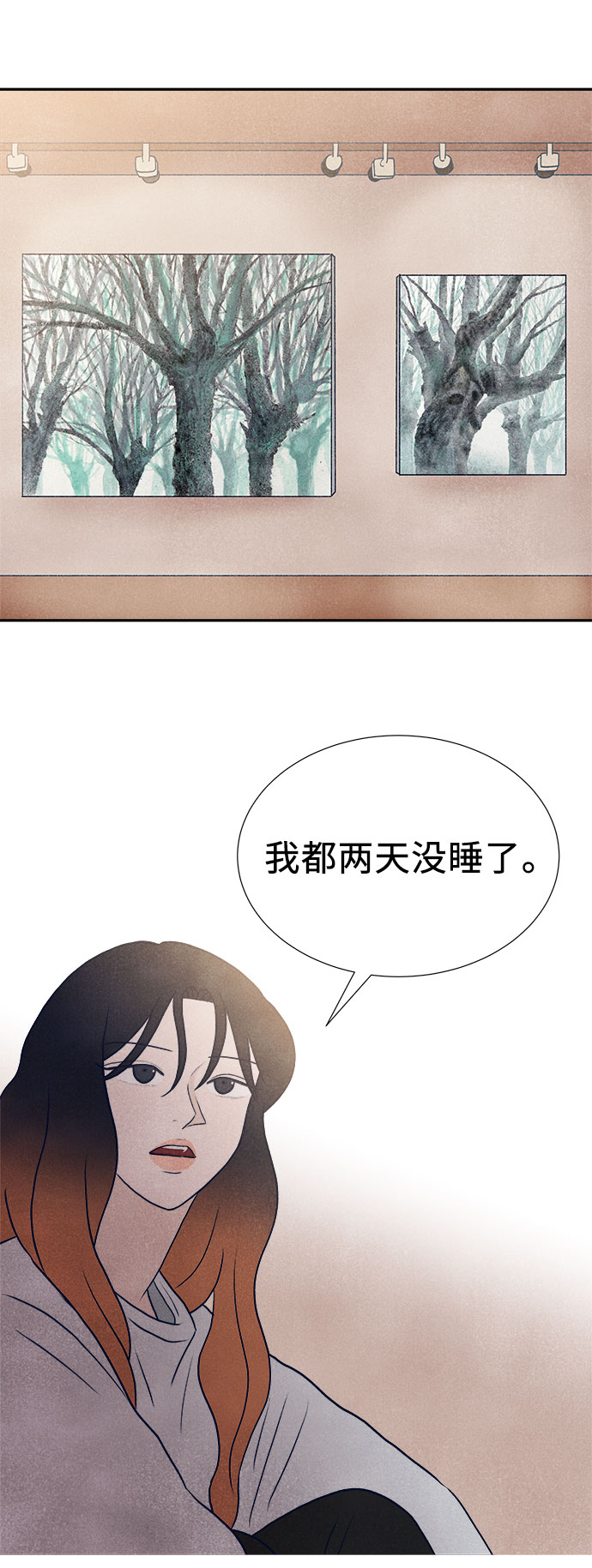 第33话71