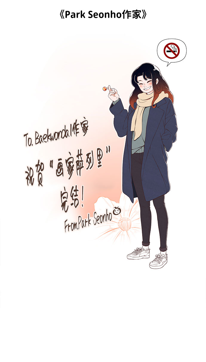 【免费】後记4
