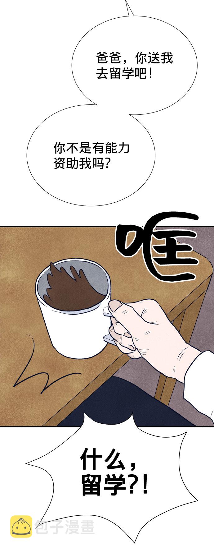 第11话54