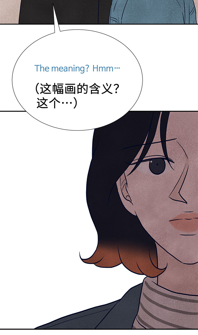 最终话88