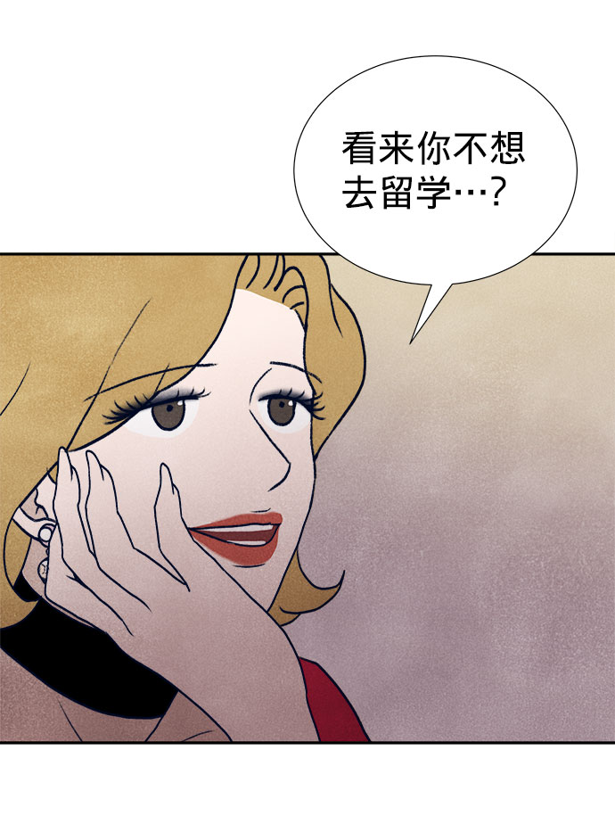 第21话61