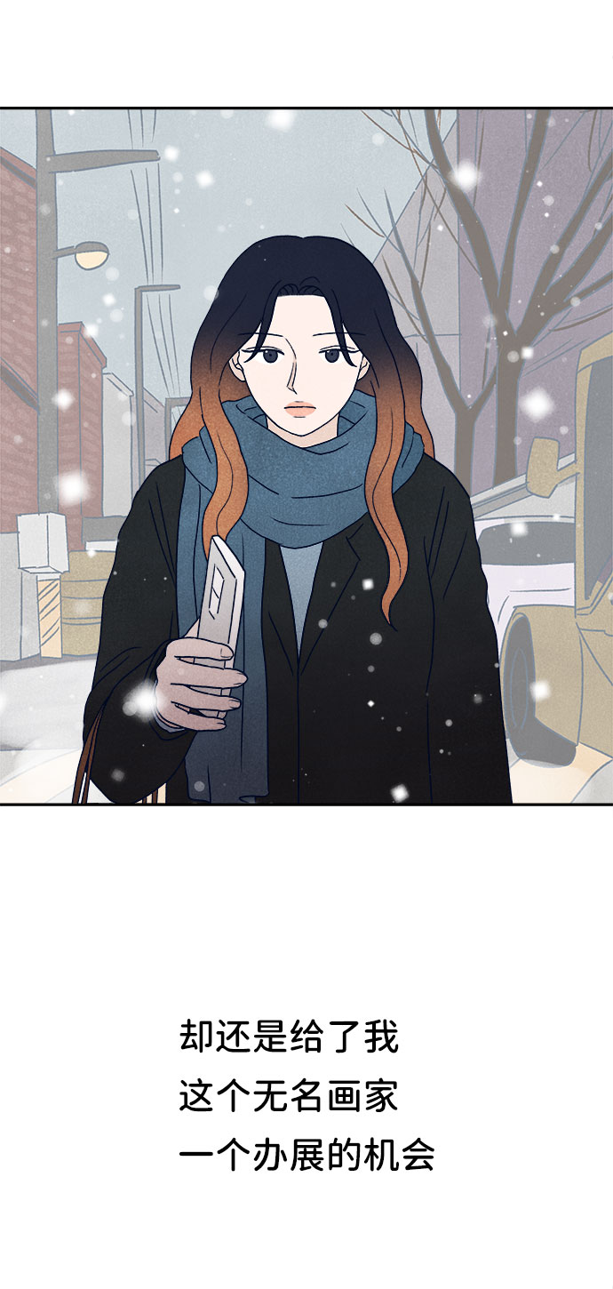 第17话70