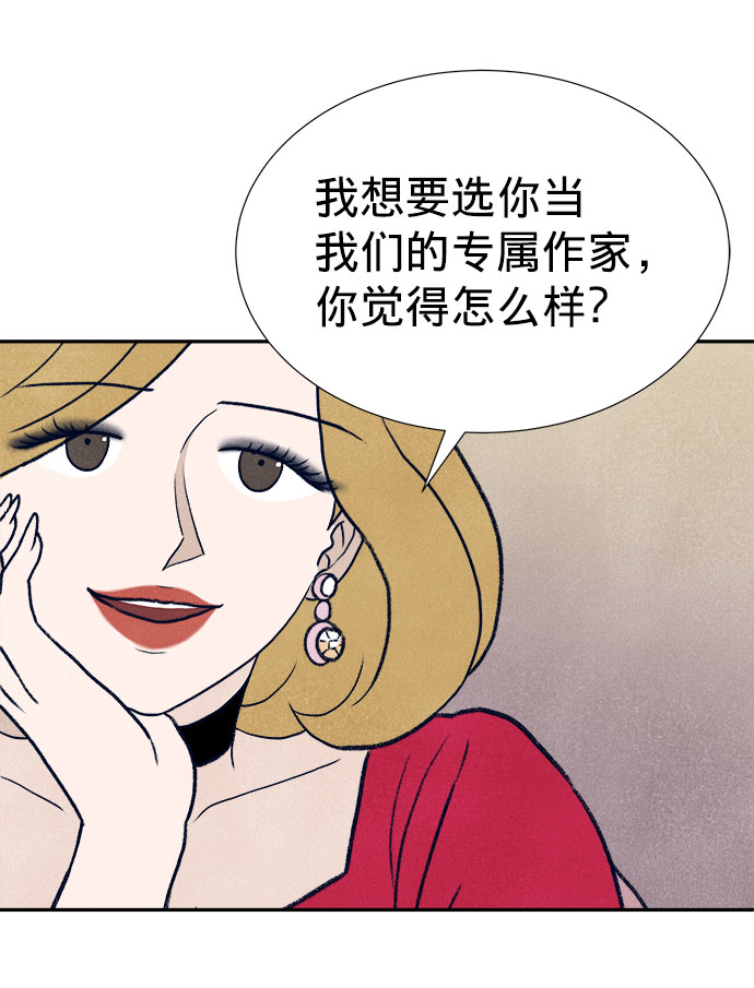 第21话58