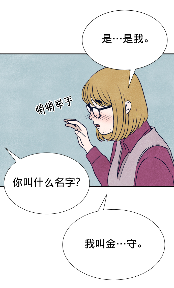 第3话71