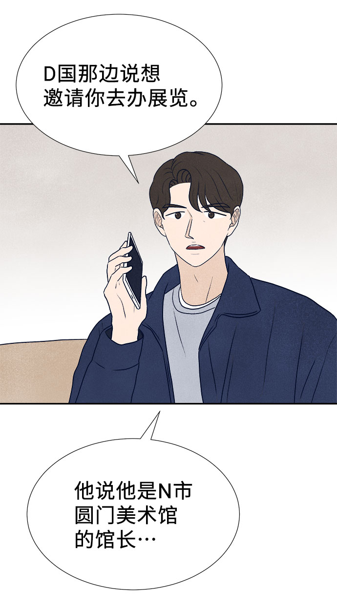 第35话67