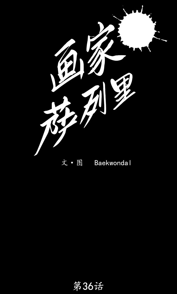 第36话64