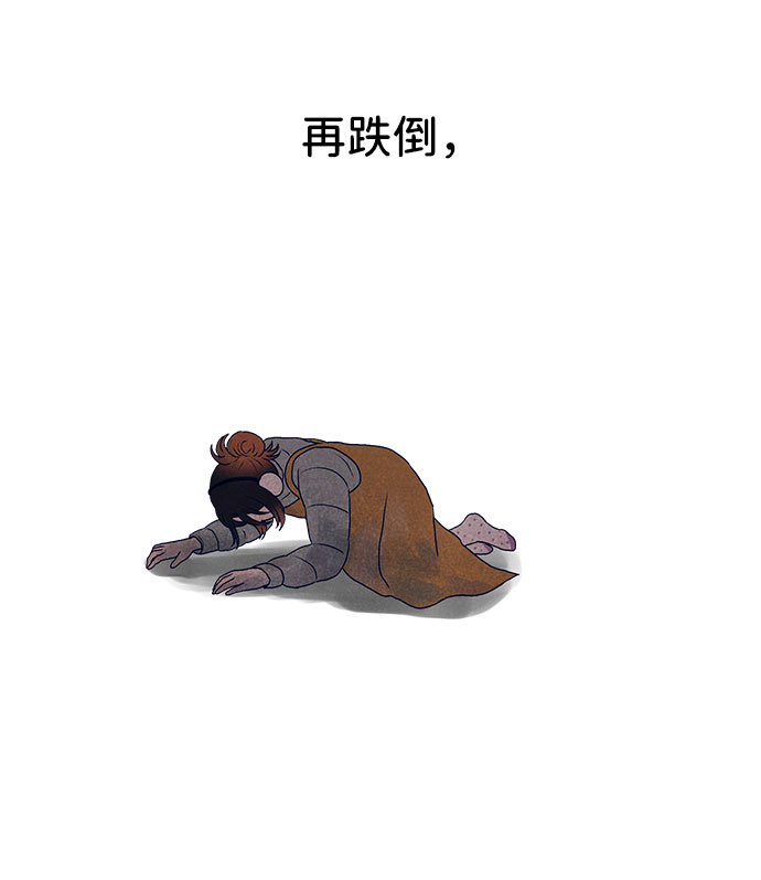 第33话107