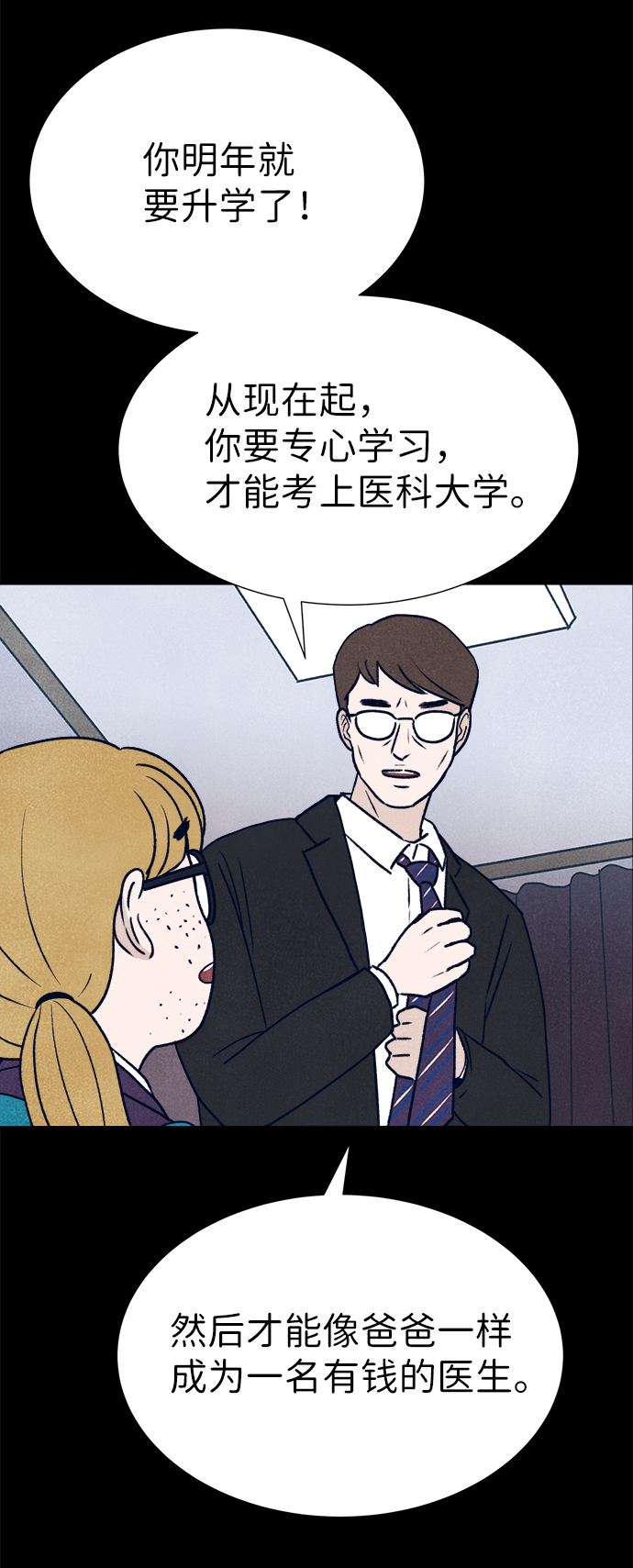 第4话34