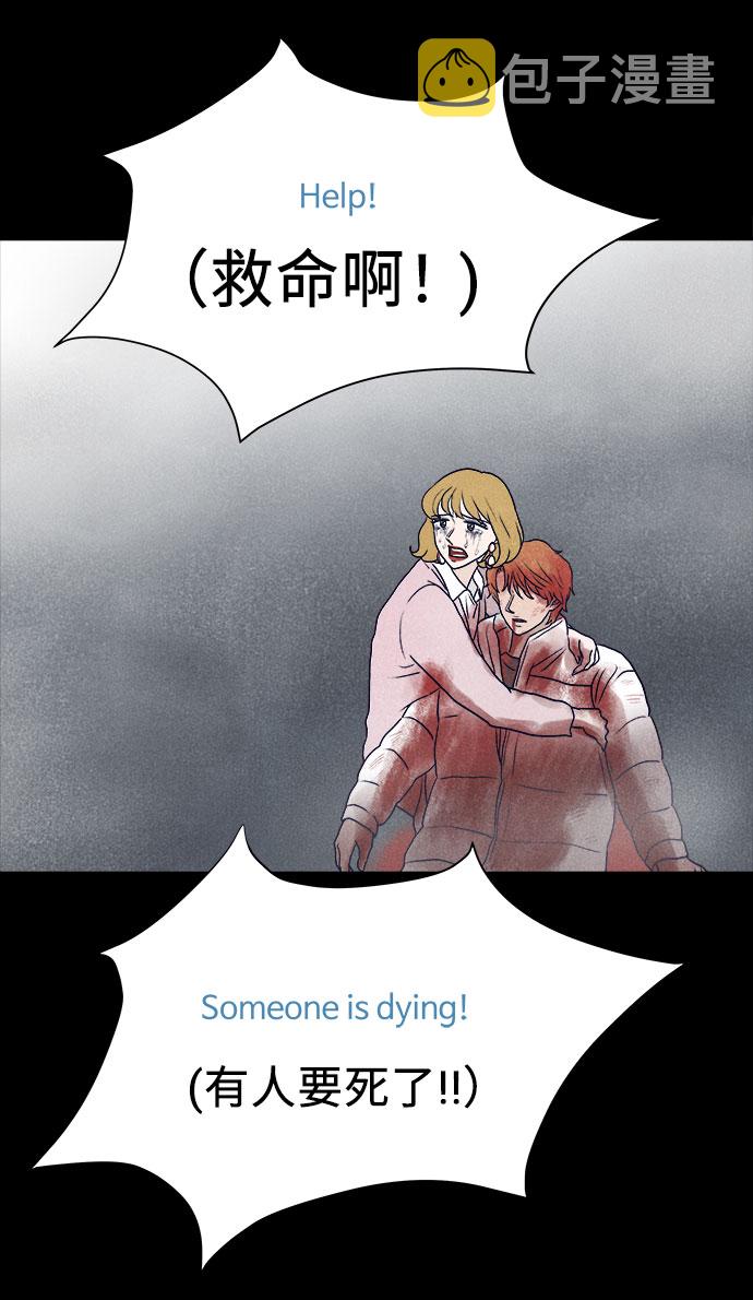 第31话79