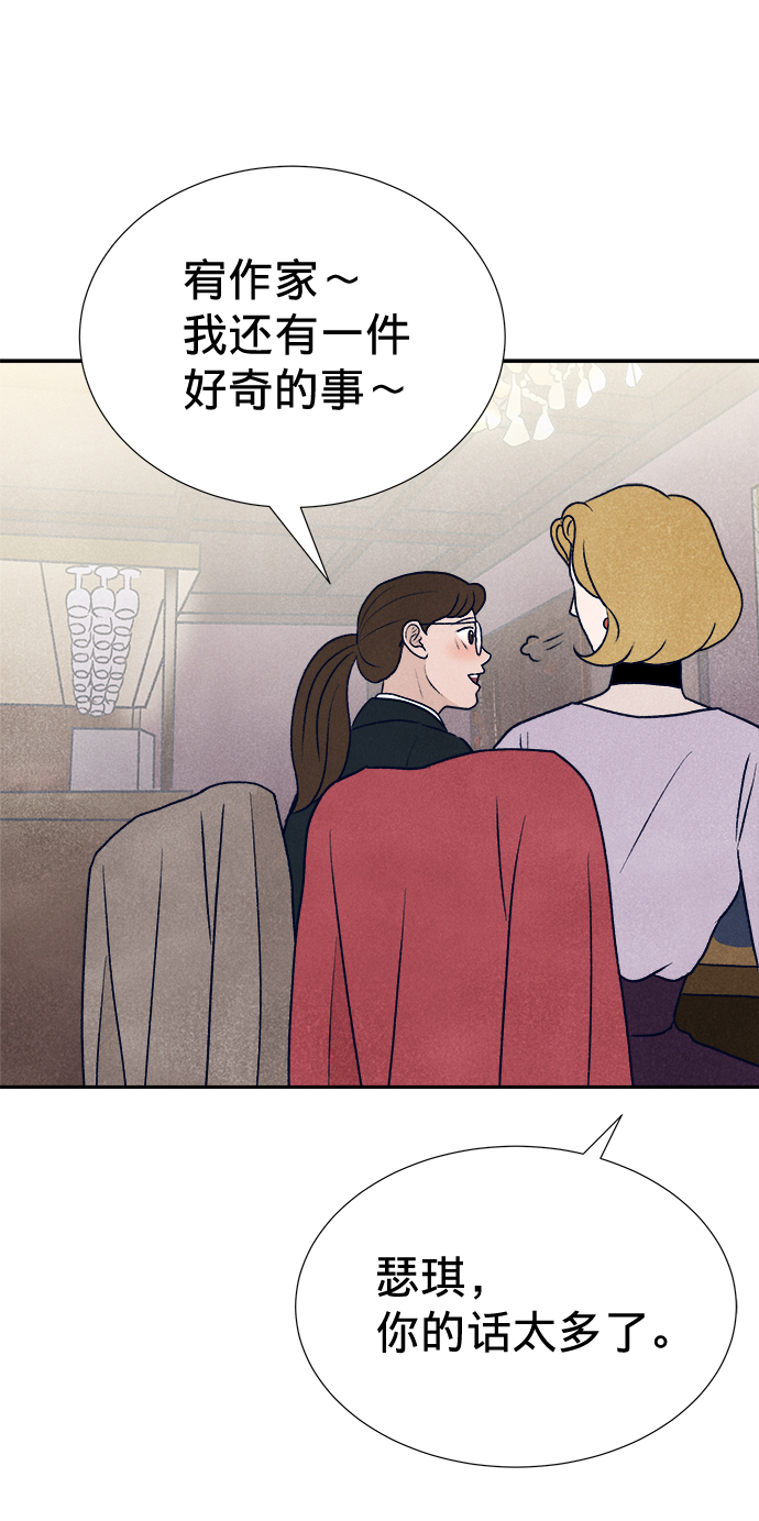 第13话69