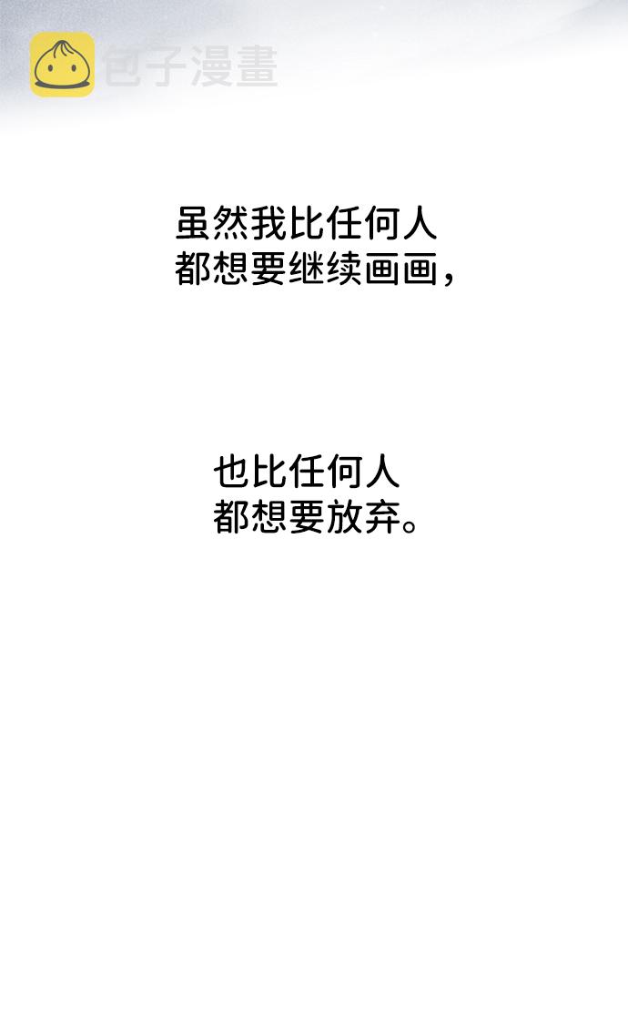 第33话111