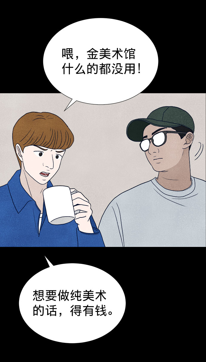 第21话20