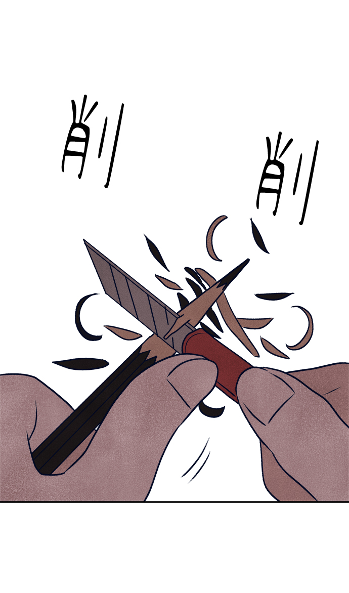 第7话79