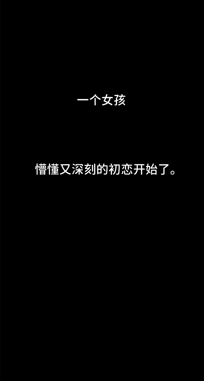 第4话67