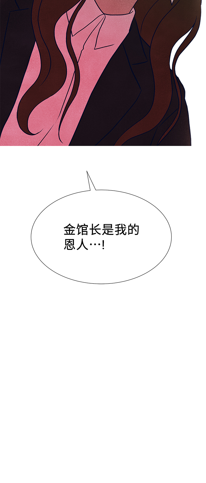 最终话129