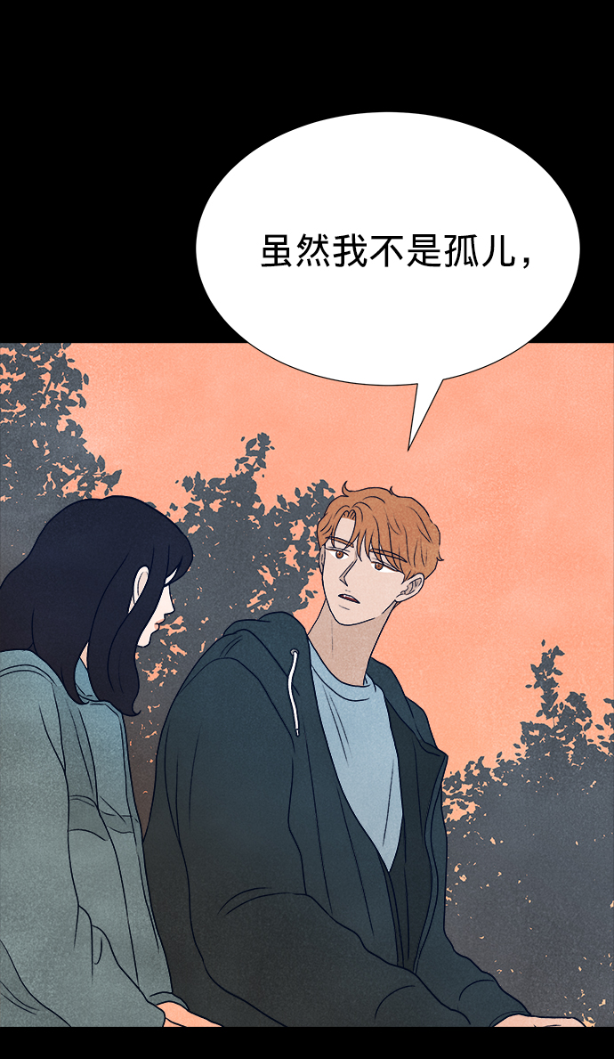 第16话3