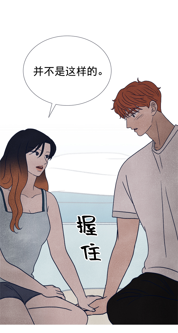 第16话87
