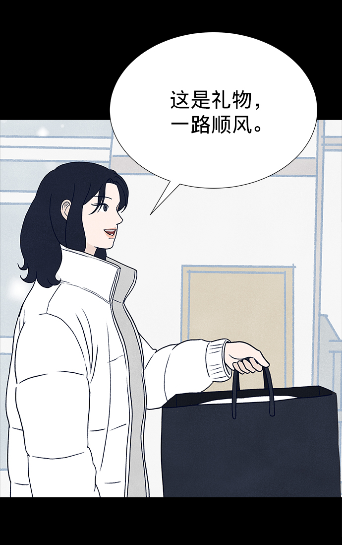 第16话29