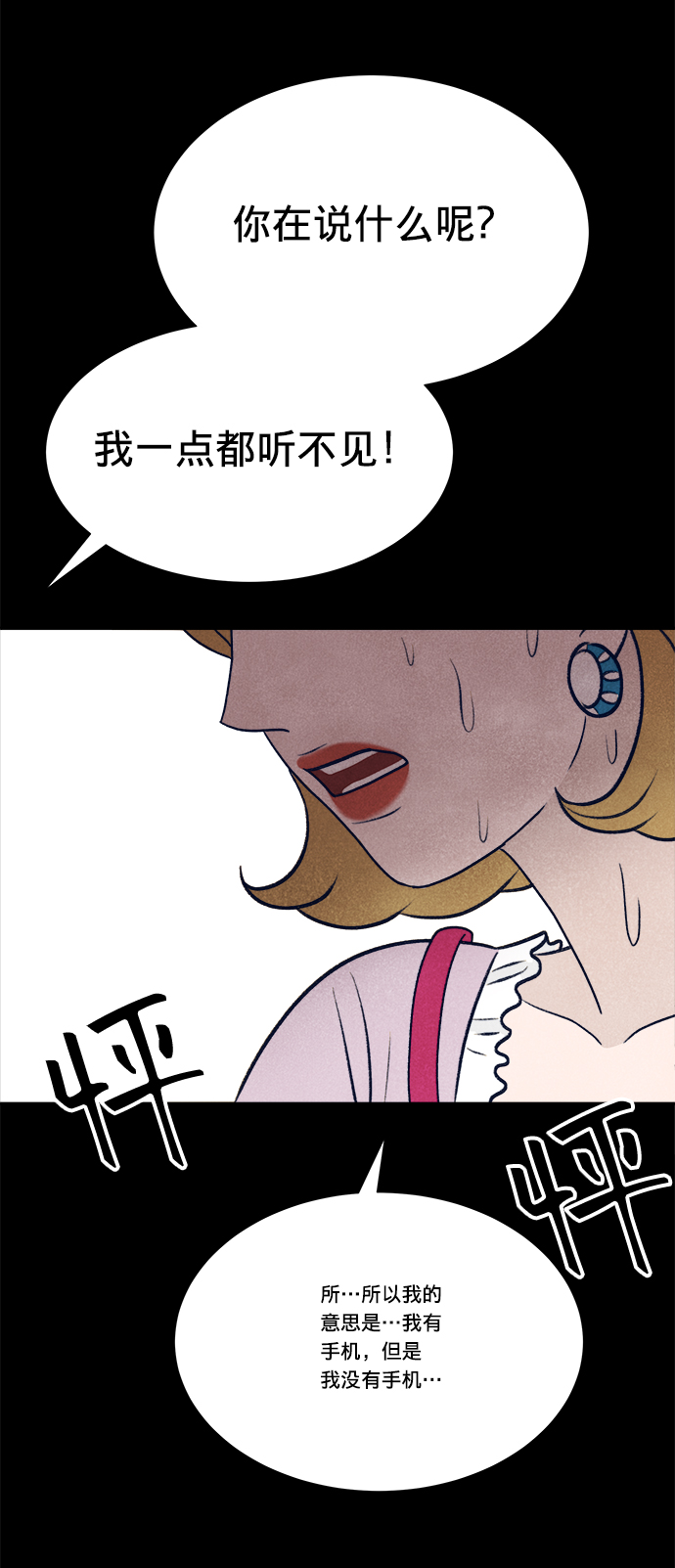第8话64