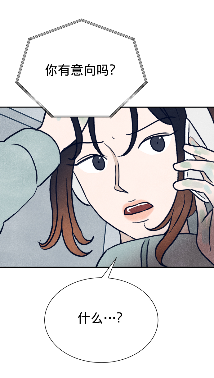 第3话12