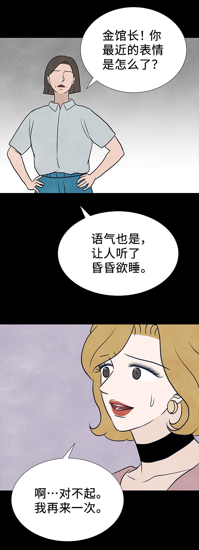 第36话18