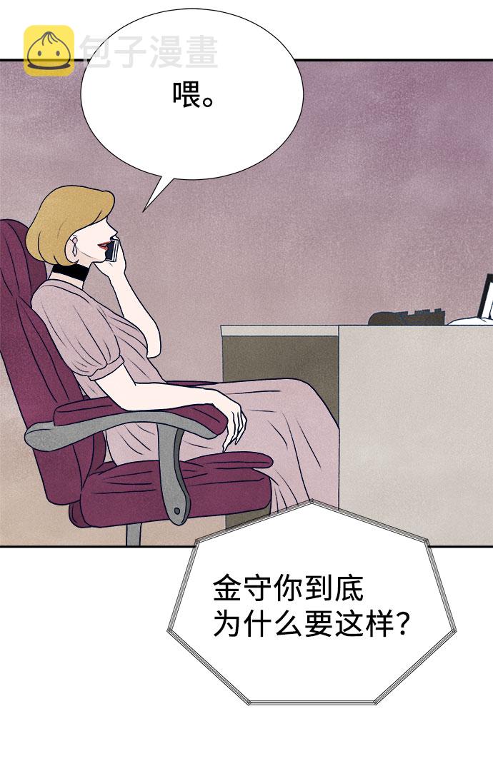 第35话77