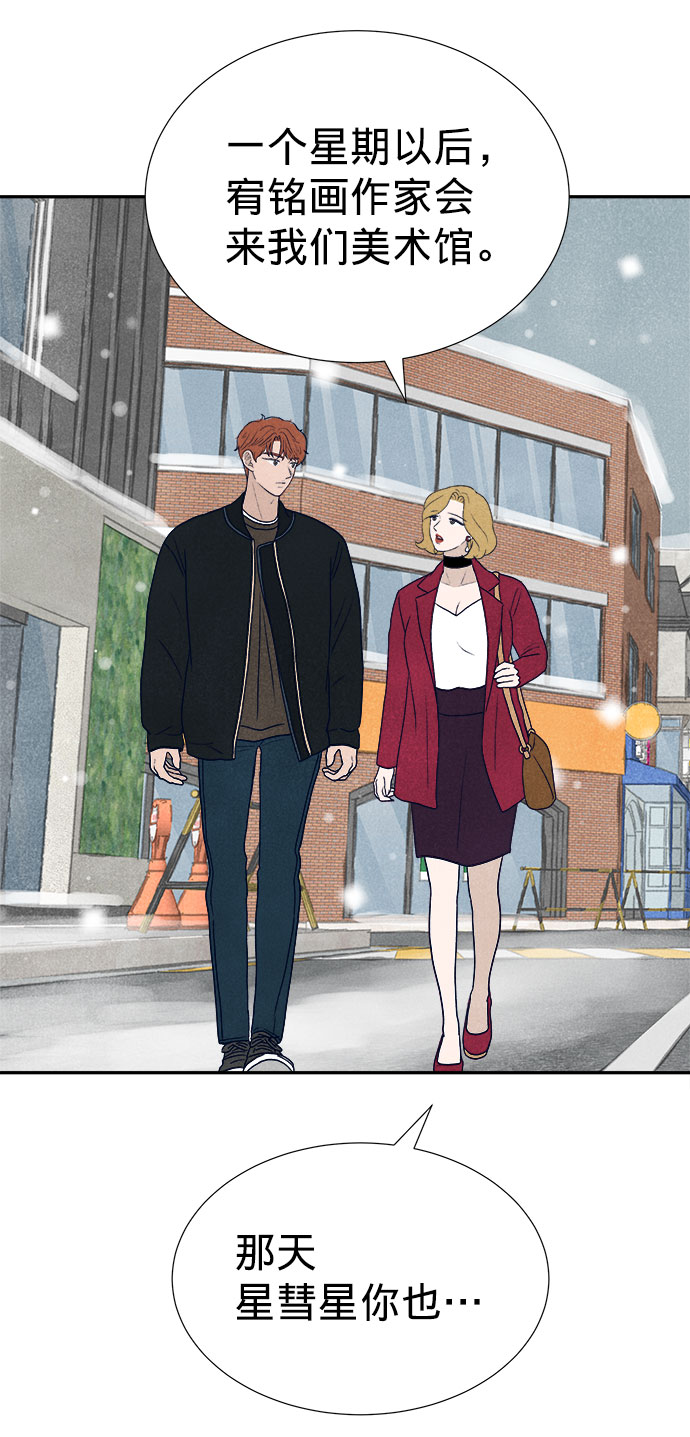 第21话84