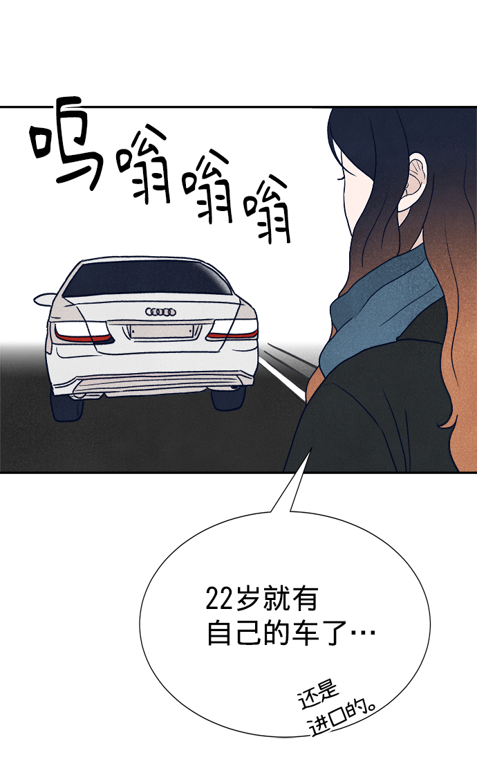 第1话96