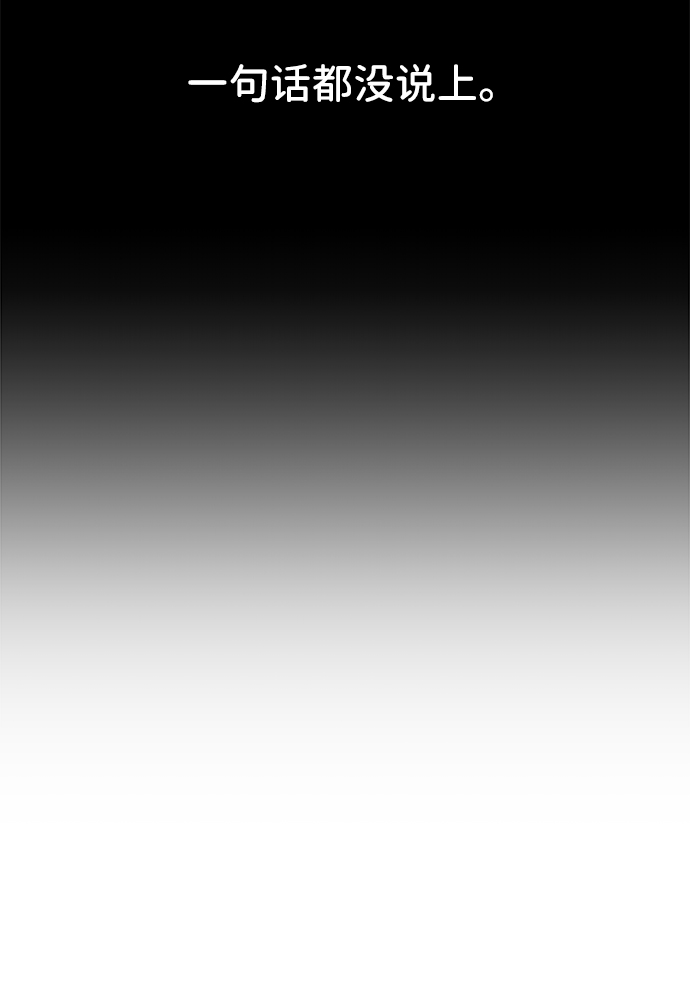 第4话81