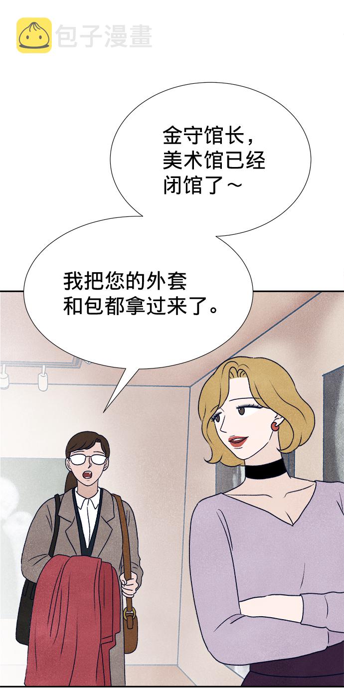 第13话16