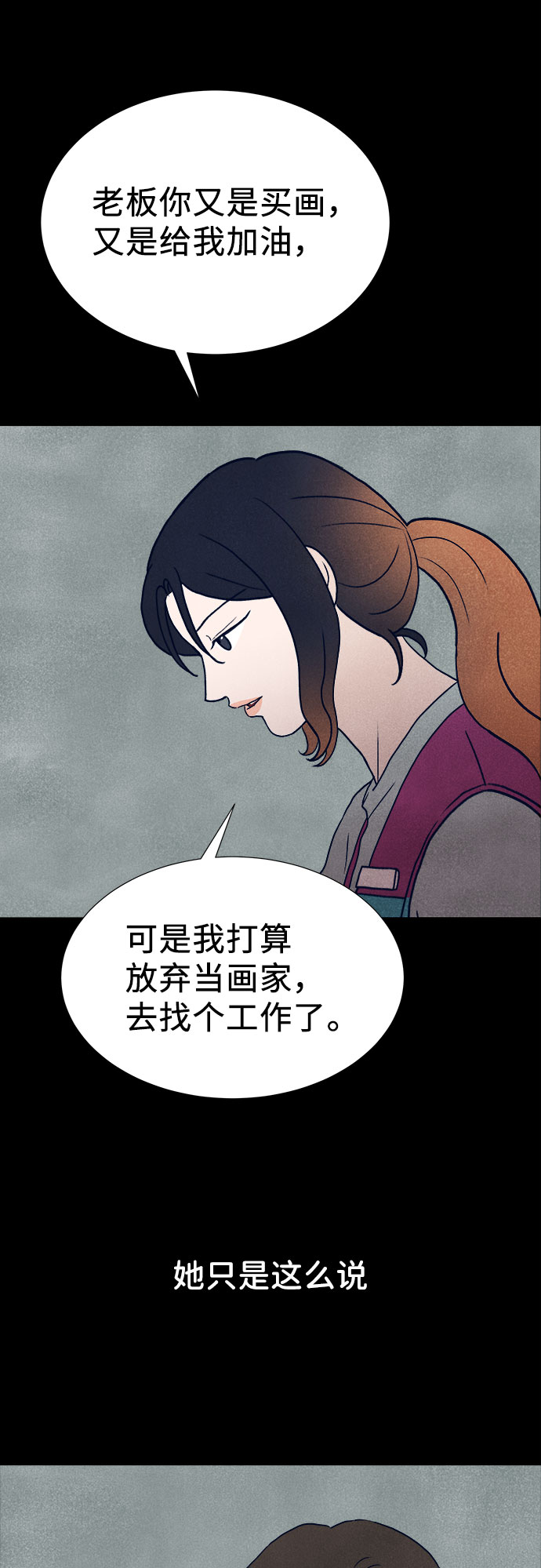 第35话99