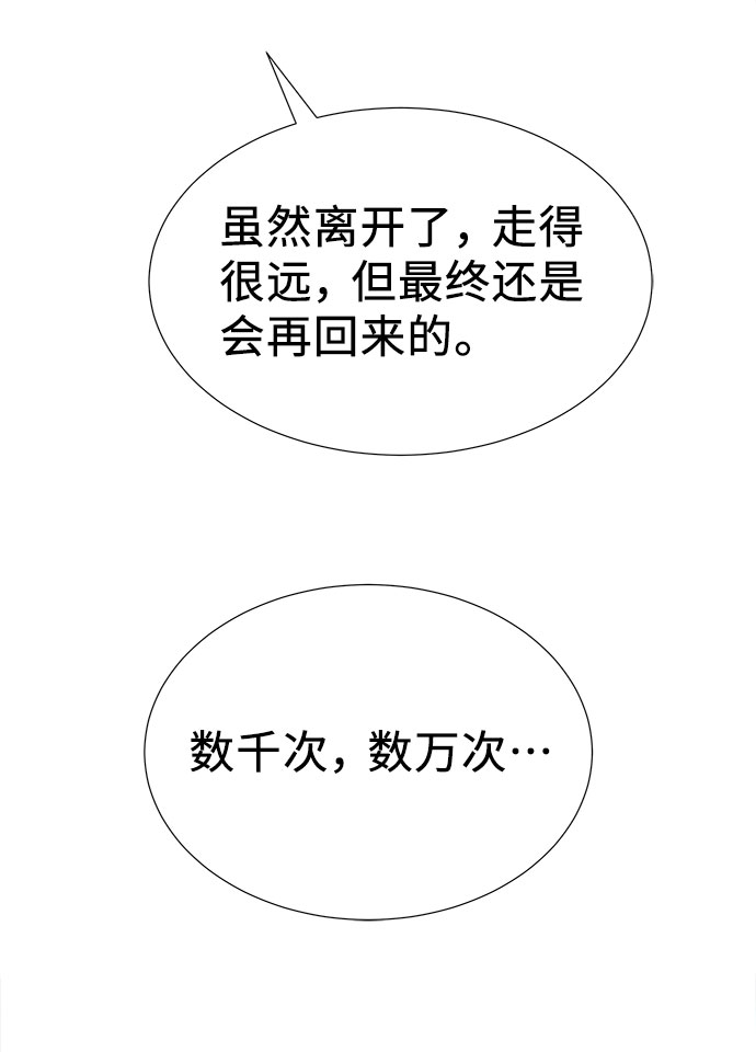 第29话75